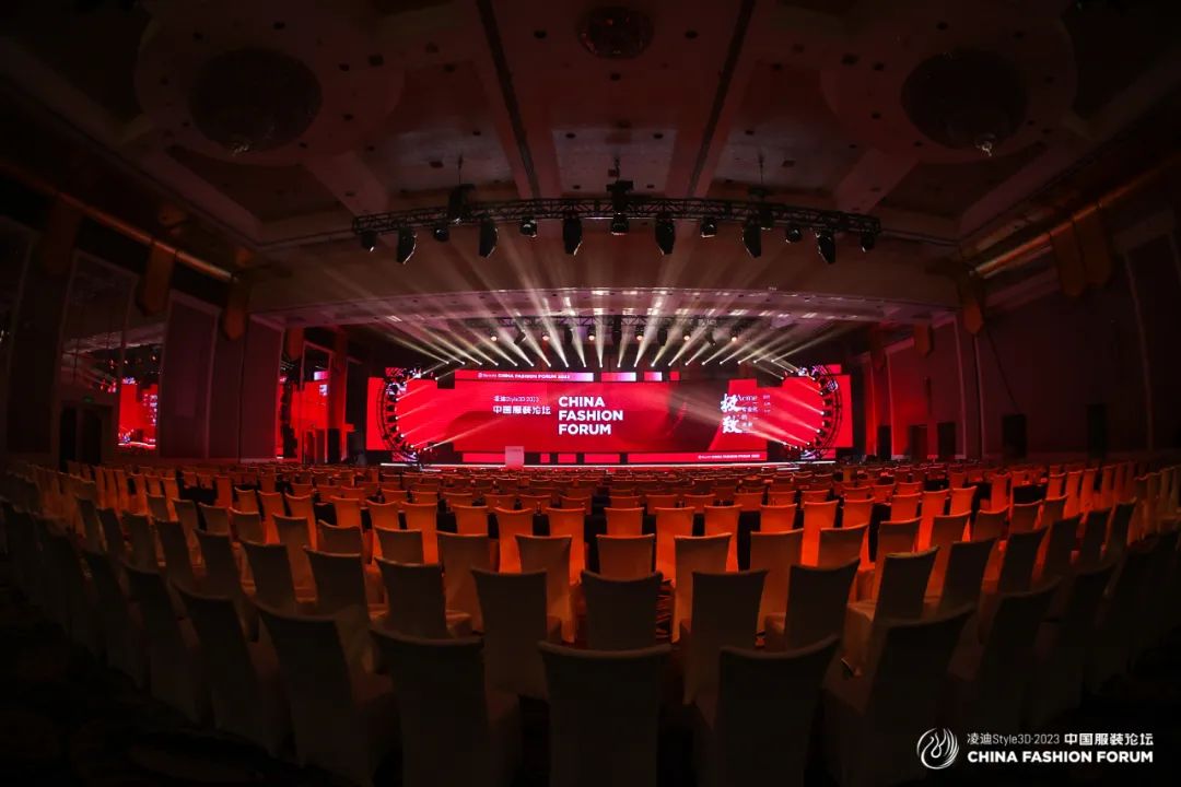 以極致態度,探索專業化的未來,2023中國服裝論壇全景復盤